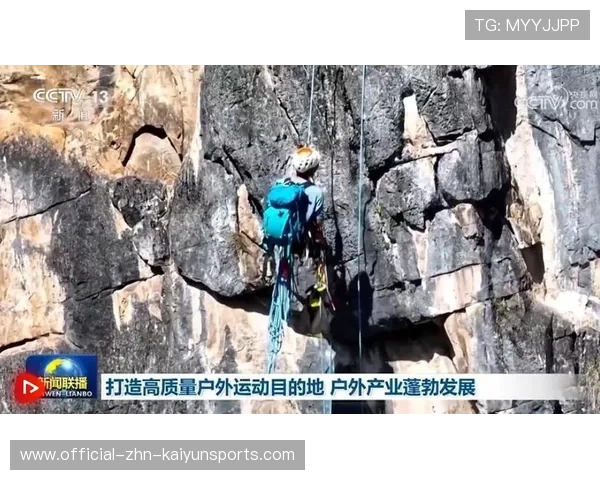 聚焦户外越野运动内容的传播阵地建设,户外运动穿越是什么意思