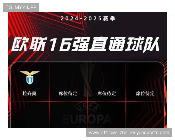 欧冠小组赛进入白热化阶段，争冠格局逐渐清晰，欧冠小组赛顺序