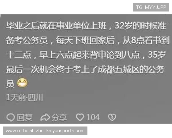 没后台孩子考公，升处级需要多久？现实回答令人警醒，升到处级需要多少年