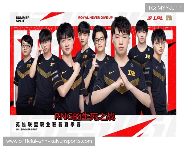 电竞圈最火热的话题